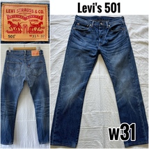 Levi's 501 w31 リーバイス 00501-1486 レギュラー USED加工 ヒゲ ハチノス_画像1