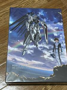 初版 機動戦士ガンダムSEED 20周年記念オフィシャルブック 特典クリアキーホルダー キラ ヤマト付き