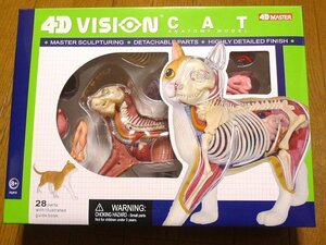 * prompt decision free postage * new goods cat. body. making . collection .....4D solid puzzle animal hospital nursing pet salon trimming display 