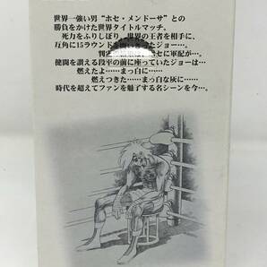 EY-427 未開封 タイトー あしたのジョー リアルフィギュア Vol.3 矢吹丈 フルカラーバージョンの画像4