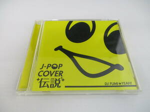 20505957 J-POP COVER 伝説 mixed by DJ FUMI☆YEAH! RS-9