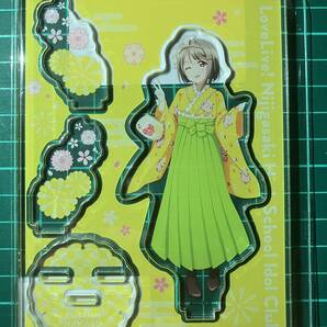 中須かすみ ラブライブ! 袴姿 描き下ろし アクリルスタンド 虹ヶ咲