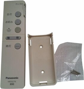 パナソニック(Panasonic) リモコン送信器 ダイレクト切替・調光用 HK9327K