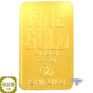 Pure Gold Ingot 24 Gold 2,5 г Ишифуку Металлическая промышленность K24 Распределение Gold Bar Guarty.