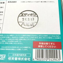 未使用 任天堂 ニンテンドースイッチライト 本体 Nintendo Switch Lite ターコイズ HDH-001 購入日2024年03月13日 ゲーム機 玩具 fe ABP_画像8