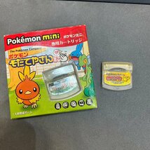 動作確認OK Nintendo 任天堂 Pokemon mini ポケモン ミニ 携帯 ゲーム機 MIN-001 ポケモンパーティ そだてやさん ソフト2本付き AM ABD2_画像8