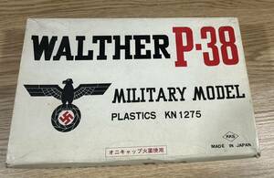 ［I-264］WALTHER P-38 ワルサー MILITARY MODEL KN1275 モデルガン 現状品