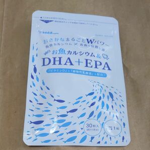 シードコムス　DHA＋EPA １ヶ月分