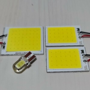 アクア NHP10 後期 超爆光！ T10 LED ルームランプ COB 全面発光 4個セット ホワイト トヨタ /c48/c24/c2