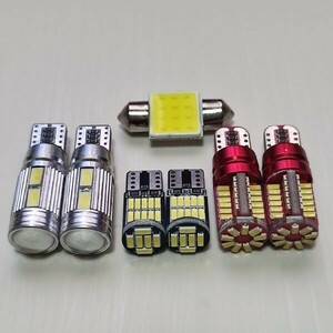 DA16T キャリイトラック 超爆光 T10 LED ルームランプ バックランプ ナンバー灯 7点セット ホワイト スズキ /10/57/26/t31