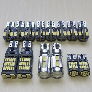 20系 ヴェルファイア アルファード 超爆光！ T10 LED ルームランプ ナンバー灯 バックライト 14個セット ホワイト トヨタ /45/10/26/4