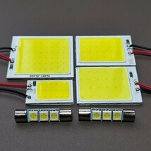 超爆光！GK1W エクリプスクロス COB 全面発光 ルームランプ 6個セット T10 LED ホワイト ミツビシ /c24/c18/c48/f3_画像1