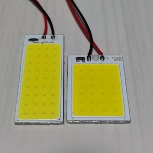 ハイゼットカーゴ ダイハツ S320V S321V S330V S331V 超爆光！ T10 LED ルームランプ COB 全面発光 2個セット ホワイト ダイハツ /c24/c36