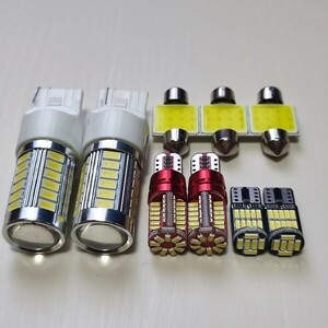 JE1 2 ゼストスパーク 爆光！ルームランプ バックランプ ポジション球 ナンバー灯 9個セット T10 LED ホワイト ホンダ /33/57/26/t31