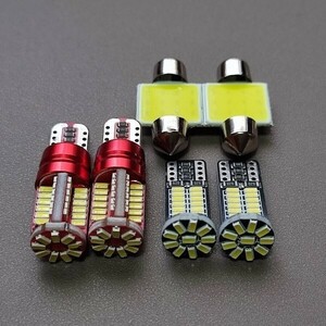 超爆光！MK53S スペーシアカスタム ルームランプ バックランプ ナンバー灯 T10 LED 8個セット ホワイト スズキ /57/34/t31