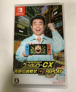 Switch ゲームセンターCX 有野の挑戦状 1+2 REPLAY 通常版