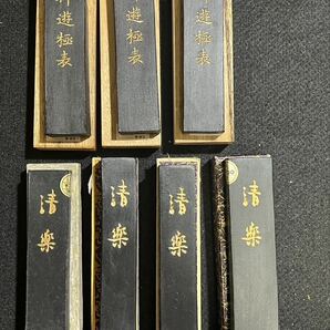 墨運堂の古い墨7丁 ※昭和44年（1969年）から昭和49年（1974年）に造られた墨です。（新品未使用品）の画像3