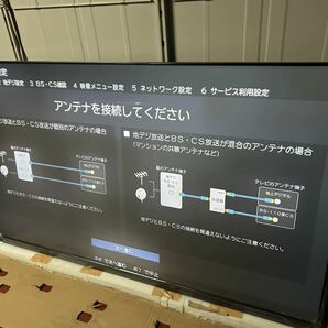 東芝 REGZA 75Z875L Mini LEDパネルを搭載したフラッグシップの4K液晶テレビ の画像4