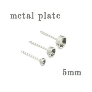  metal plate 5.0.(10 шт ) gun pra ti tail выше детали бесплатная доставка 