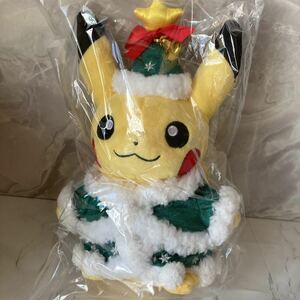 ★ポケモンセンター　ぬいぐるみ　ピカチュウ　クリスマスツリー　2017 クリスマス　ポケモン