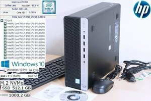 C17Z美品 第8世代 i7 6コア12t高速NVMe SSD 512GB(新品)+HDD 1TB 16GB HP ProDesk 600G4 Core i7 8700 3.20GHz～4.60GHz 12CPU Win10 Win11