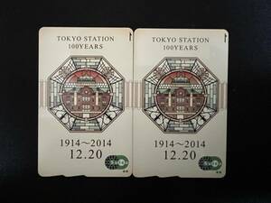 ◯東京駅開業100周年記念Suica 2枚セット 1500円チャージ未使用カード◯