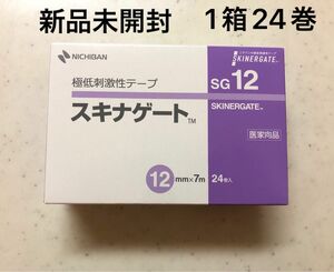 ニチバン スキナゲート 12mm幅 7m巻き 24巻入り 1箱　新品未開封