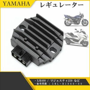 ヤマハ レギュレーター レギュレター シグナス X 125 SE12J SE44J SE46J SEA5J 互換品 レクチファイアー 整流器 Y20227b