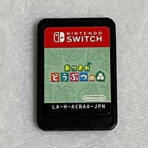 ソフトのみ あつまれどうぶつの森 Switch