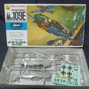 ■〒220円「Bf109E-7 エーミール」1/72 ハセガワ 未組立（管078）