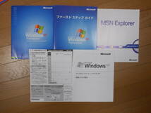 WindowsXP バージョンアップ_画像5