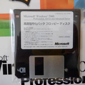 Windows2000 Pro DOS/V・互換機版&PC-9800シリーズ版の画像7