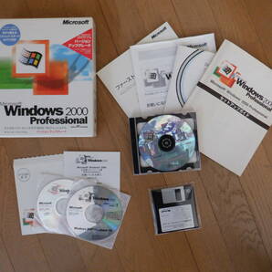 Windows2000 Pro DOS/V・互換機版&PC-9800シリーズ版の画像1