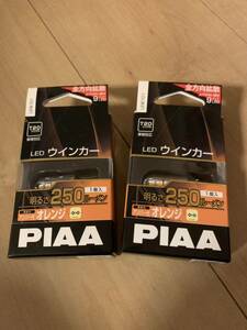 【中古品】PIAA LEDウインカー T20 2個セット