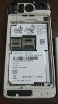  ドコモ　AQUOS 携帯電話　SH-02L ２台　充電器２台_画像4