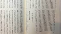 『近代日本の音楽百年 黒船から終戦まで』全4巻揃●細川周平著●2020年発行●検)レコード歌謡ジャズ洋楽坂本龍一作曲歴史_画像5