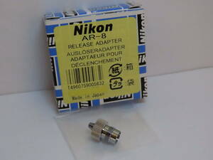 Nikon Release adapter type AR-8 for Nikon F2 etc ニコン レリーズアダプター