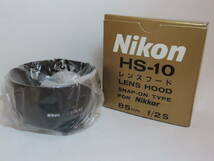 Nikon Lens Hood Snap-on type HS-10 for Nikkor 85mm F/2s Lens ニコン レンズフード_画像1