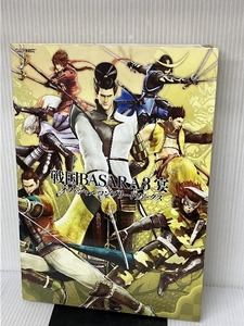 戦国BASARA3宴オフィシャルコンプリートワークス (カプコンオフィシャルブックス) カプコン