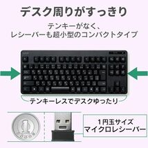 エレコム TK-FDM105TXBK ブラック ンパクトキーボード レシーバー ワイヤレス キーボード USB 33_画像5