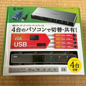 パソコン自動切替器 サンワサプライ シルバー　SW-KVM4LUN