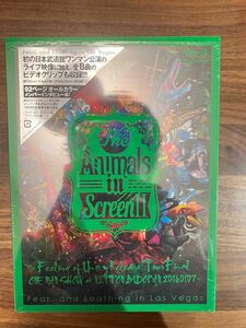 Fear, and Loathing in Las VegasThe Animals in Screen II