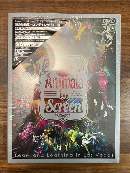 Fear, and Loathing in Las VegasThe Animals in Screen