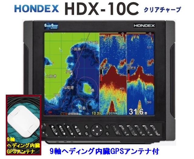 Yahoo!オークション -「魚探 振動子」(モニター10型~) (魚群 Yahoo!オークション -「魚探 振動子」(モニター10型~) (魚群