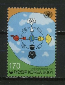 ∞韓国　2001年　国連文明間の対話　SC#2064　未使用NH　1種完