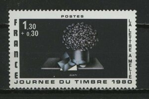 ∞フランス　1980年　切手の日　SC#B529　未使用NH　1種完