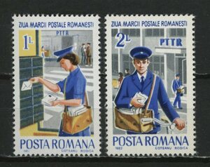 ∞ルーマニア　1982年　切手の日　SC#3092~93　未使用NH　2種完