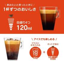 レギュラーブレンド ネスカフェ ドルチェ グスト 専用カプセル レギュラーブレンド 60P×1箱 【 レギュラー コーヒー 】_画像5