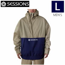 ● SESSIONS MISSION 1/4 ZIP HOOD 2L+LINER BEIGE Lサイズ セッションズ スノボウェア ジャケット 23-24_画像1