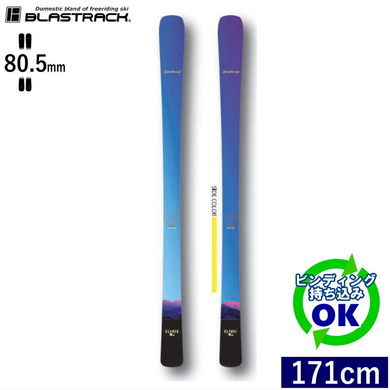 2025年最新】Yahoo!オークション -#blastrack(板)の中古品・新品 2025年最新】Yahoo!オークション -#blastrack(板)の中古品・新品